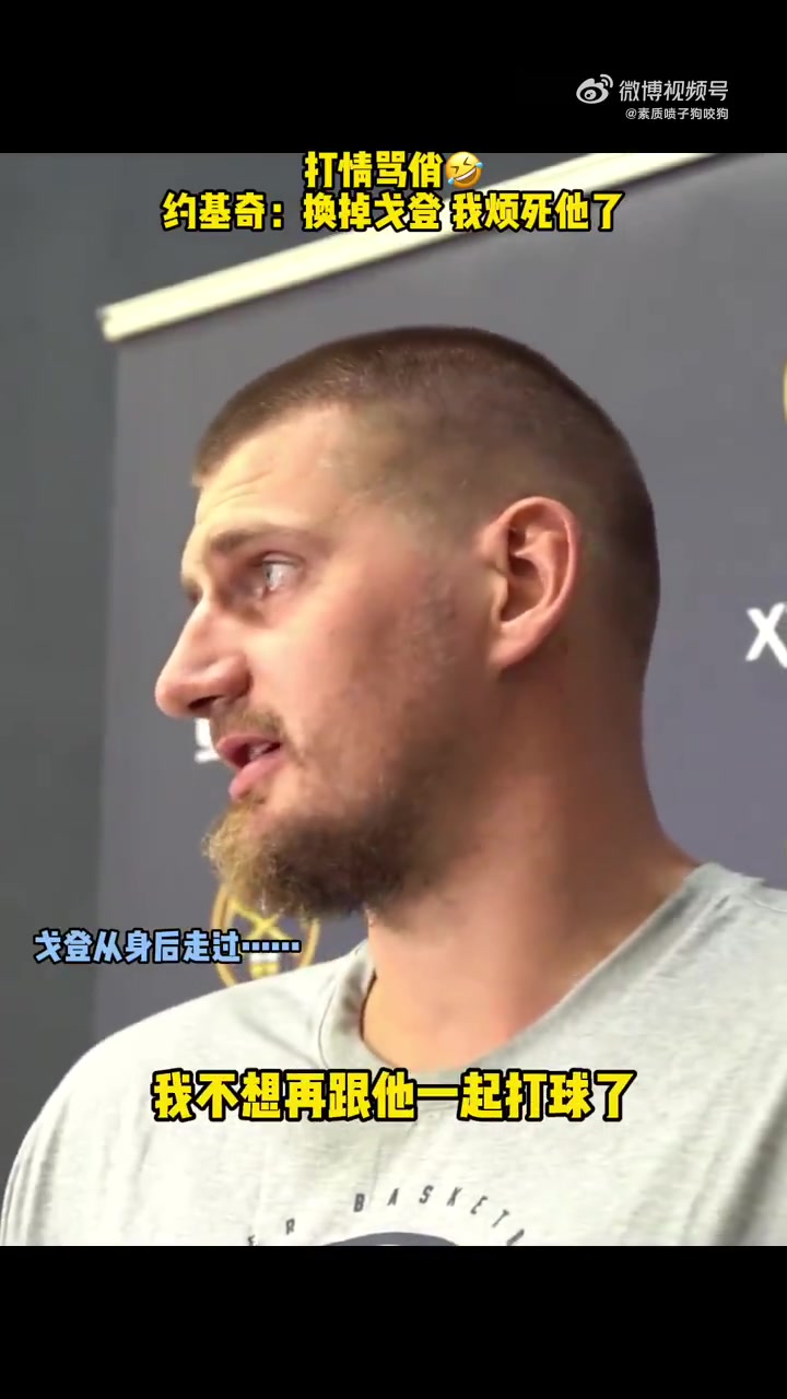 你俩又搁这打情骂俏约